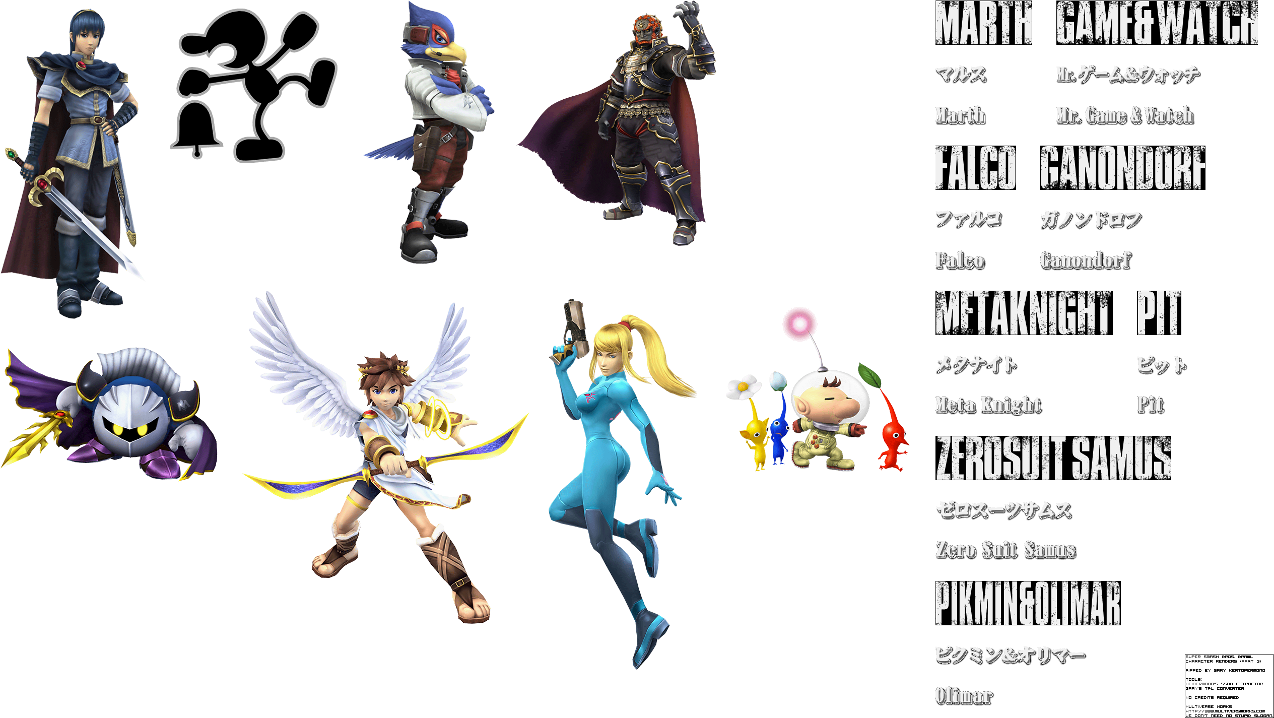 Super Smash Bros Brawl Renders Character Renders Png - Super Smash Bros ...