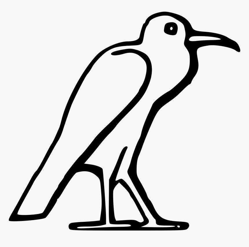 Egyptian Bird Clip Arts - Drawing Ancient Egyptian Art, HD Png Download, Free Download