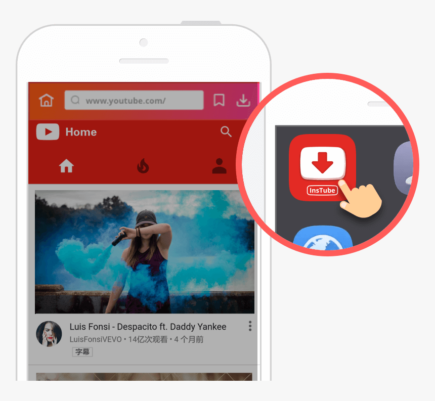 Open Youtube App Download, HD Png Download, Free Download