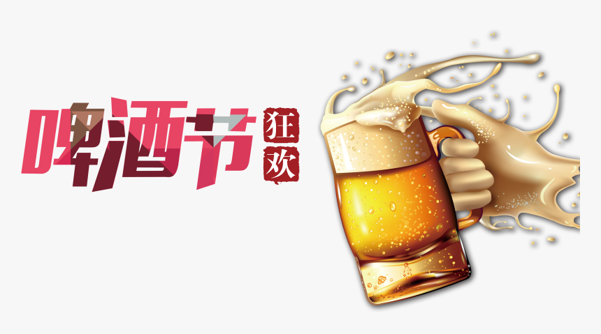 Transparent Beer Png Images, Png Download, Free Download