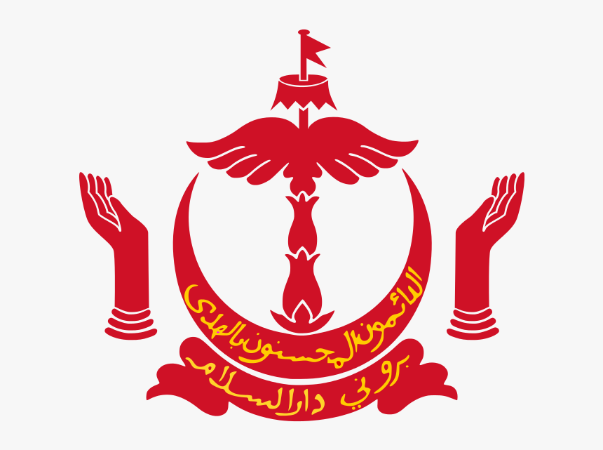 Brunei Emblem, HD Png Download, Free Download