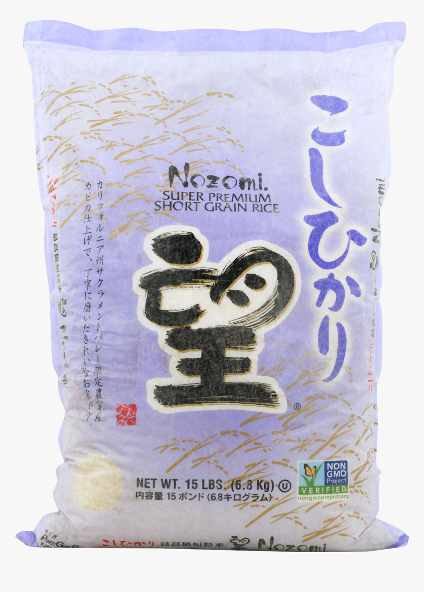 Rice, HD Png Download, Free Download