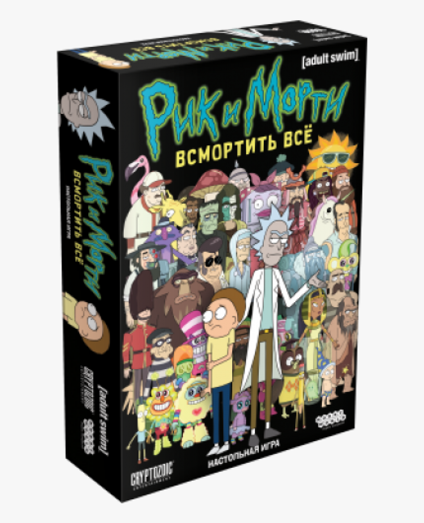 Rick And Morty - Рик И Морти Всмортить Всё, HD Png Download, Free Download