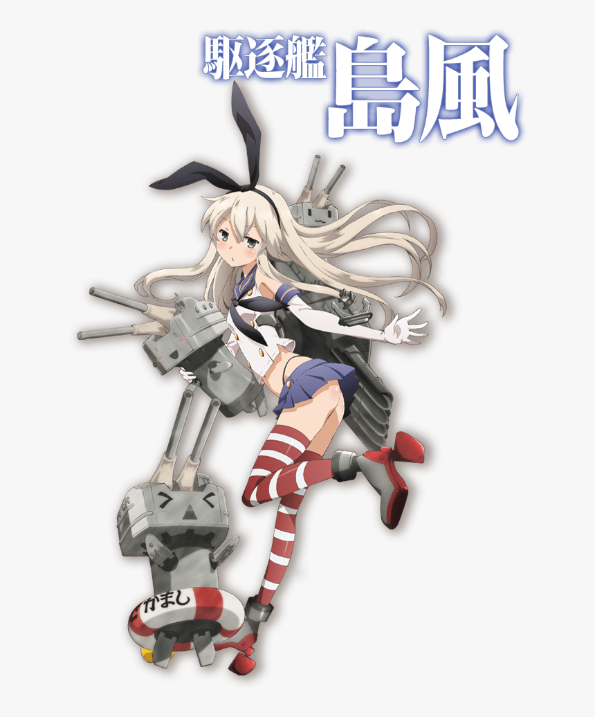 Kantai Collection Shimakaze, HD Png Download, Free Download