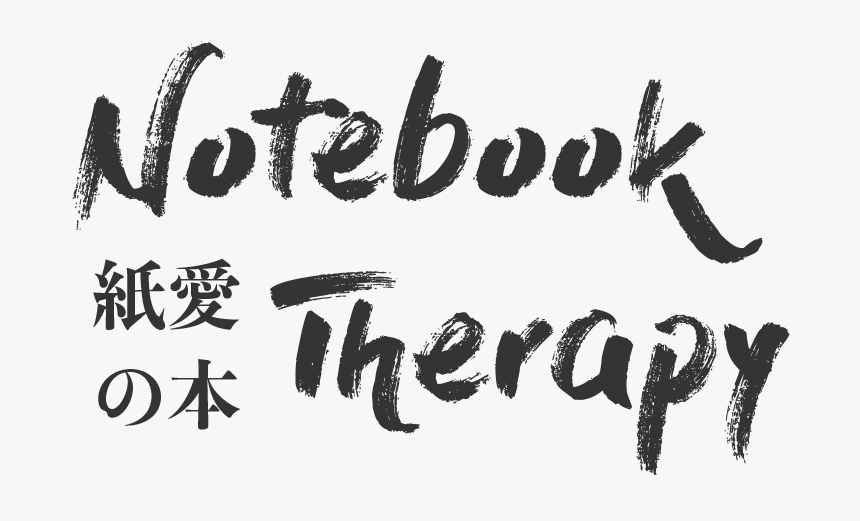 Japanese Transparent Lettering - Notebook Therapy Logo, HD Png Download, Free Download