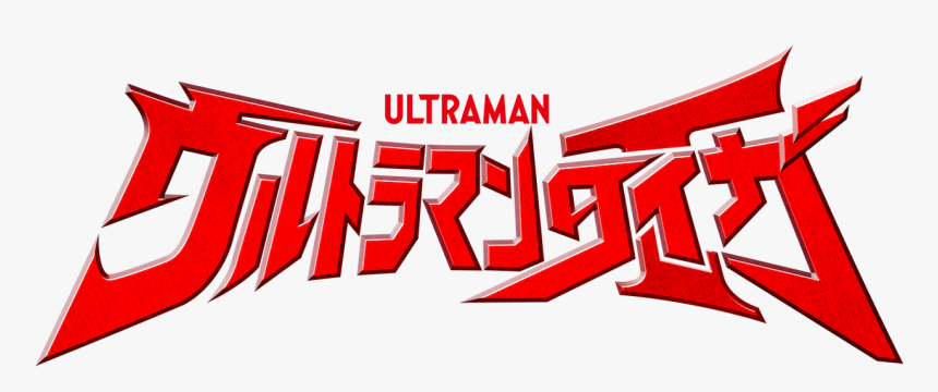 Ultraman Taigo, HD Png Download, Free Download