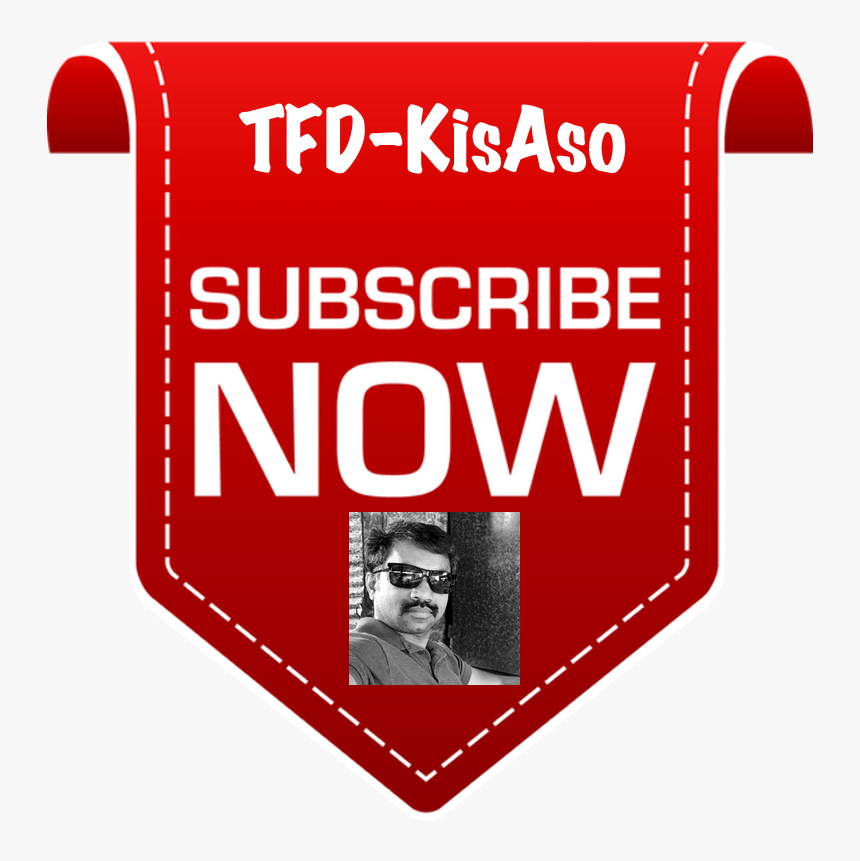 Subscribe For More Png, Transparent Png, Free Download