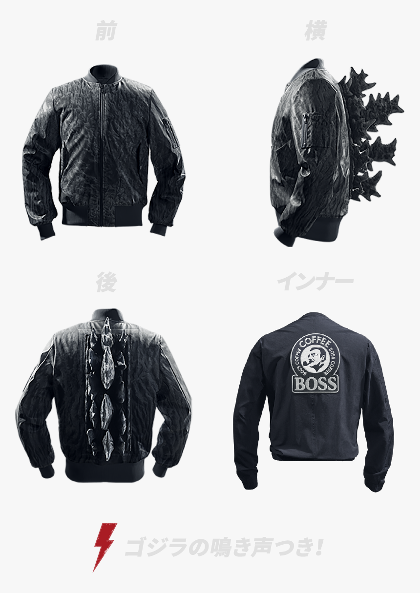 Super Punch - Boss Coffee Godzilla Jacket, HD Png Download, Free Download