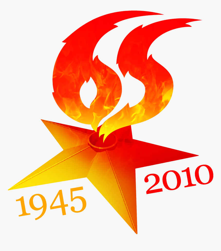 Moscow Victory Day 65th Anniversary Logo - Victory Day Png, Transparent Png, Free Download