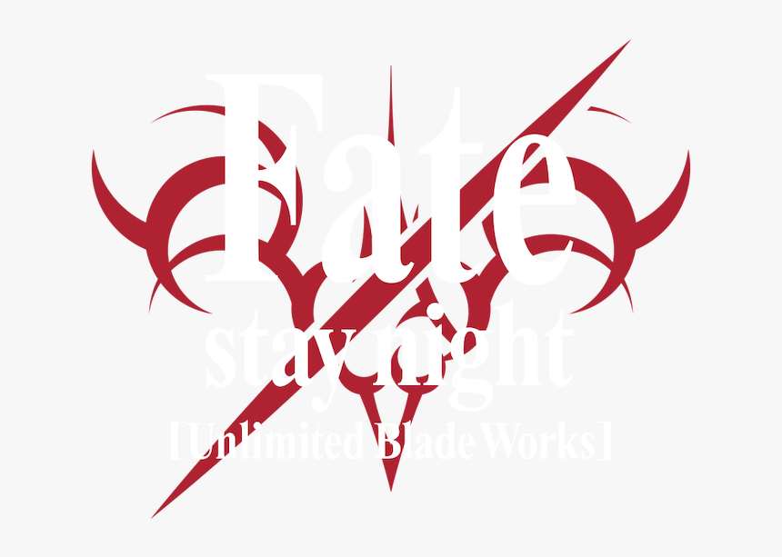 Fate Stay Night Unlimited Blade Works Logo, HD Png Download, Free Download