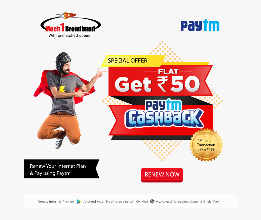 Transparent Paytm Logo Png - Paytm, Png Download, Free Download