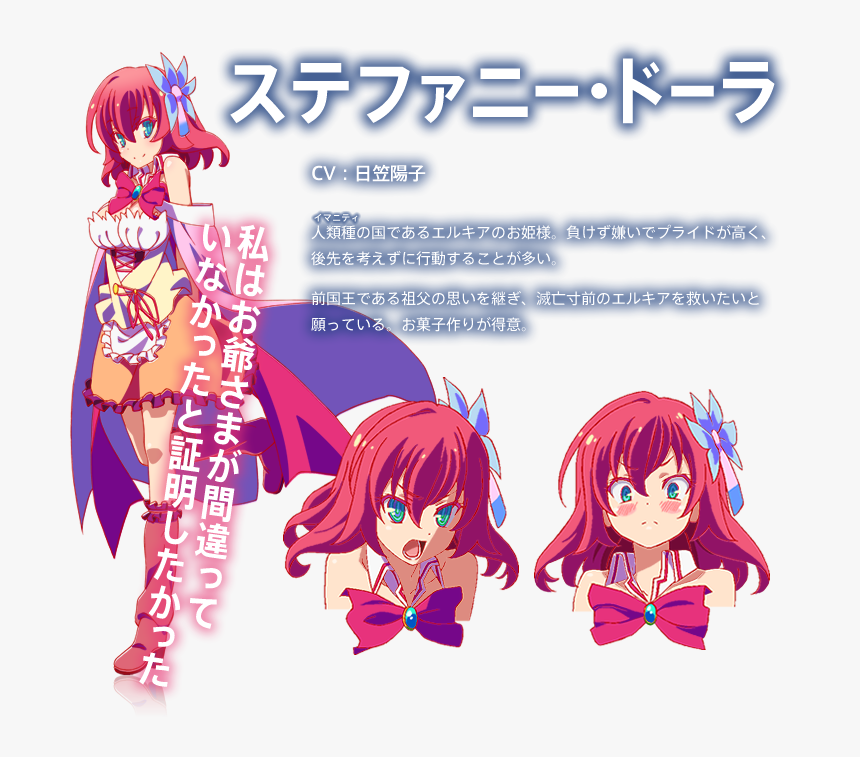 Character No Game No Life, HD Png Download, Free Download