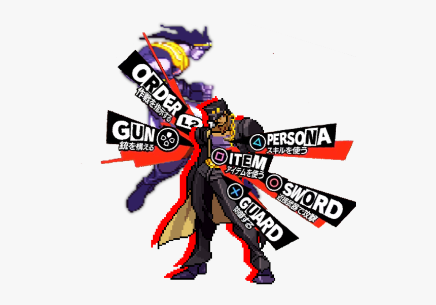 L2 Person スキルを使う 銃を構える アイテムを使う Persona 5 Fictional - Persona 5 Jotaro Kujo, HD Png Download, Free Download