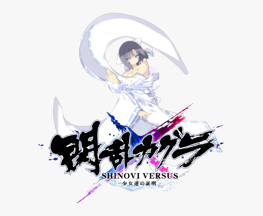 638 X 638 - Senran Kagura Shinovi Versus Icon, HD Png Download, Free Download