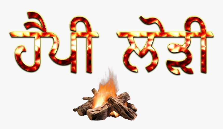 Lohri Punjabi Png Picture - Graphic Design, Transparent Png, Free Download