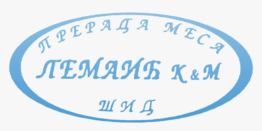 Prerada Mesa Lemaić - Circle, HD Png Download, Free Download