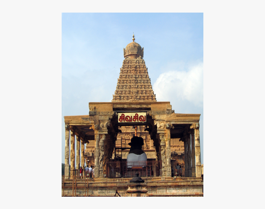 Brihadishwara Temple, HD Png Download, Free Download