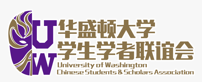 Uw Cssa - Graphic Design, HD Png Download, Free Download