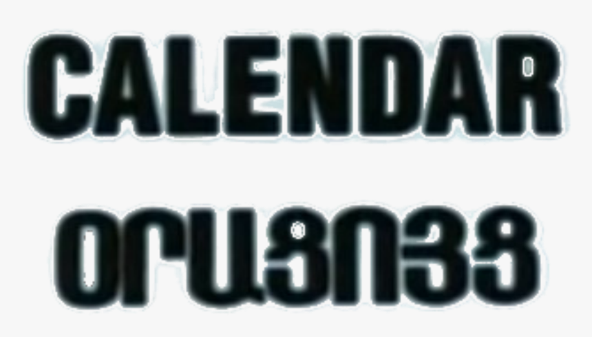 Calendar Movie Black Logo - Piccolo, HD Png Download, Free Download