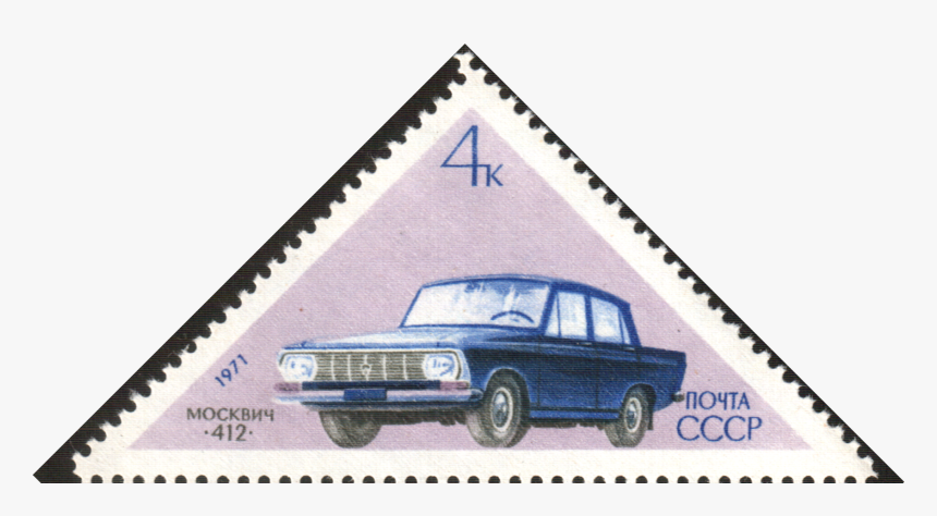 The Soviet Union 1971 Cpa 4000 Stamp - Moskvitch 412, HD Png Download, Free Download