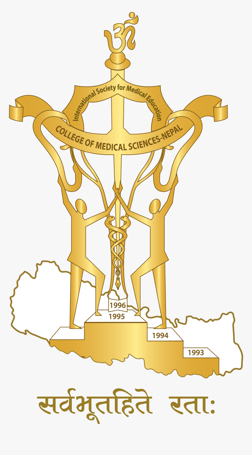 Chitwan College Of Medical Sciences, HD Png Download, Free Download