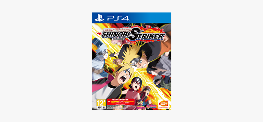 Naruto Ps4, HD Png Download, Free Download