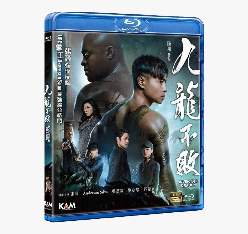 "invincible Dragon - Invincible Dragon Blu Ray, HD Png Download, Free Download