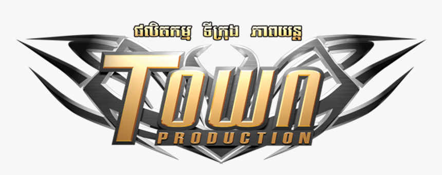 Town Production Company Logo - Town Production Png, Transparent Png, Free Download