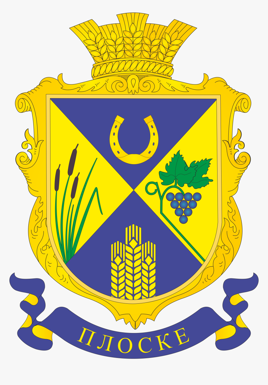 Ploske Village Poltava Region Coat Of Arms - Герб Г Белогорск Крым, HD Png Download, Free Download