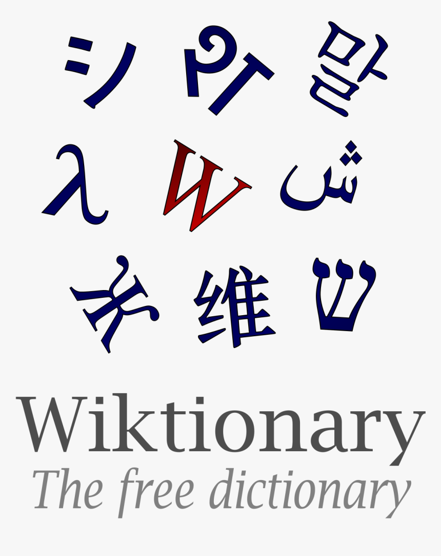 Wiktionary, HD Png Download, Free Download