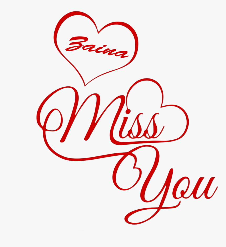 Anahi Missing You Name Png - Portable Network Graphics, Transparent Png, Free Download