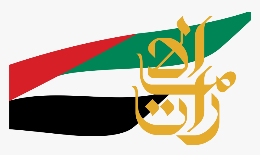 Emirates Logo png download - 658*704 - Free Transparent Etisalat png  Download. - CleanPNG / KissPNG
