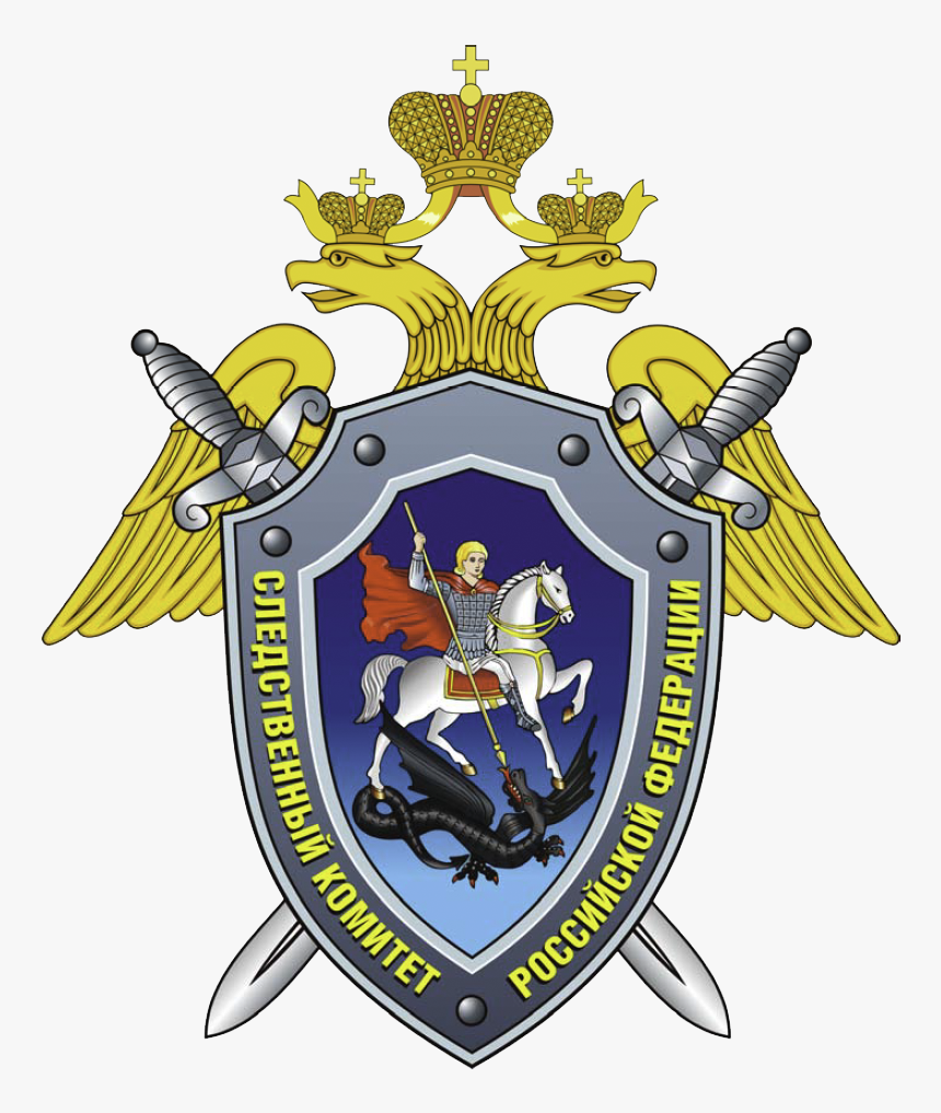 Investigative Committee Russia Emblem - Следственный Комитет России Эмблема, HD Png Download, Free Download