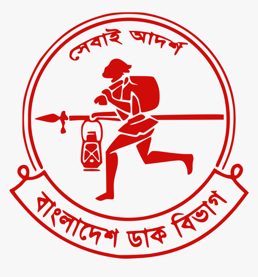 Bangladesh Post Office Logo, HD Png Download, Free Download