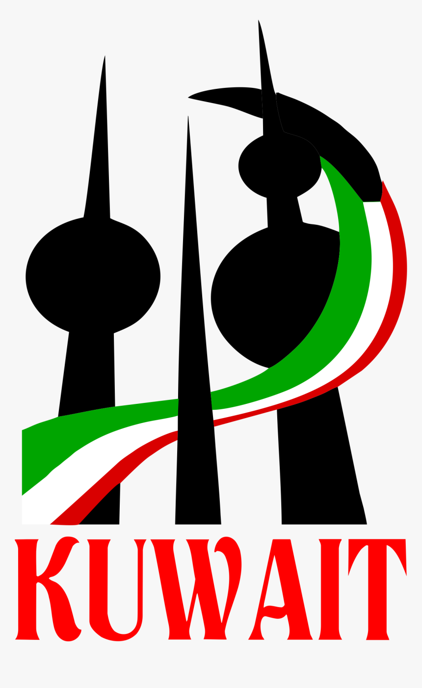 Kuwait Hala February Png, Transparent Png kindpng