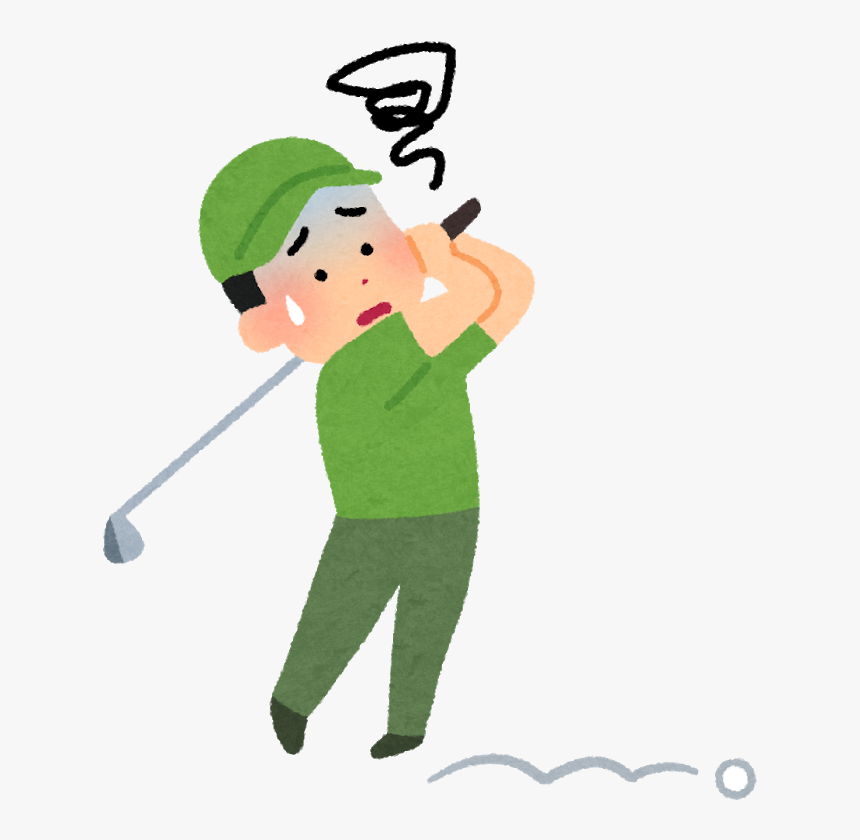 Golf Clubs Golfer Golf Course Sports ゴルフ 下手 イラスト Hd Png Download Kindpng