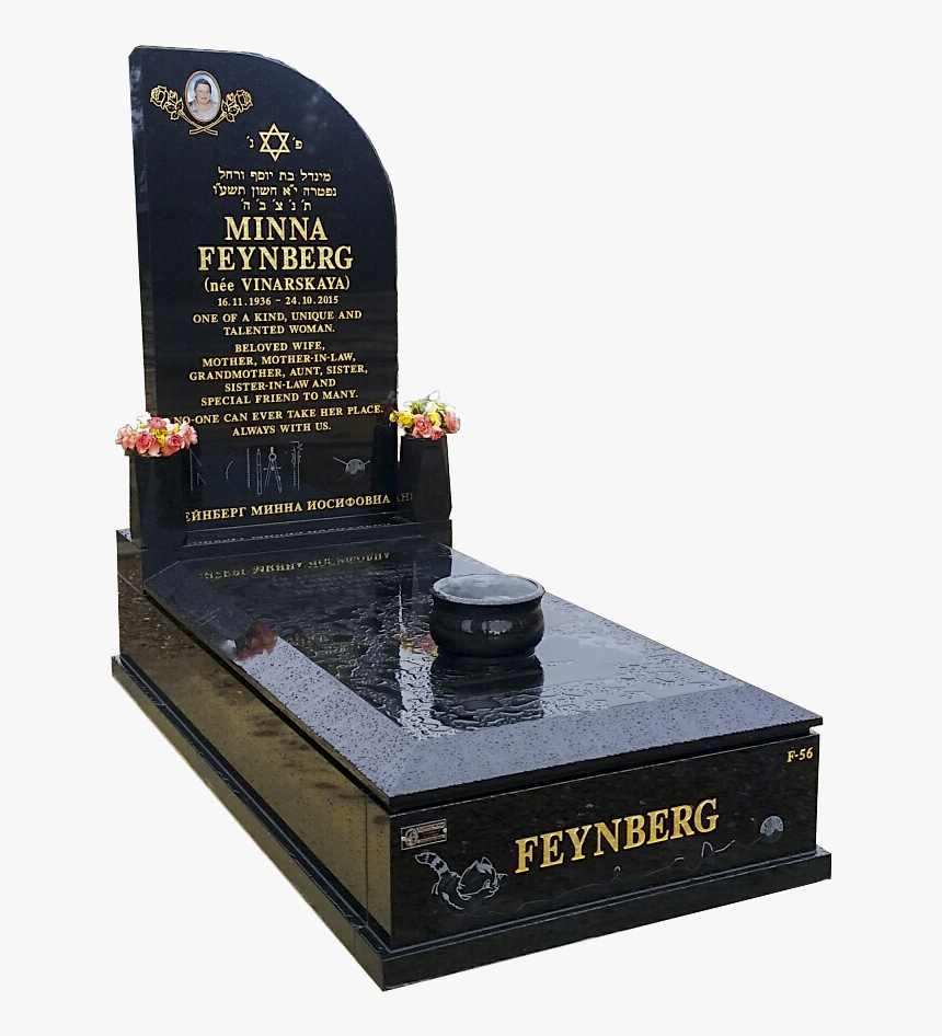 3feynberg - Headstone, HD Png Download, Free Download