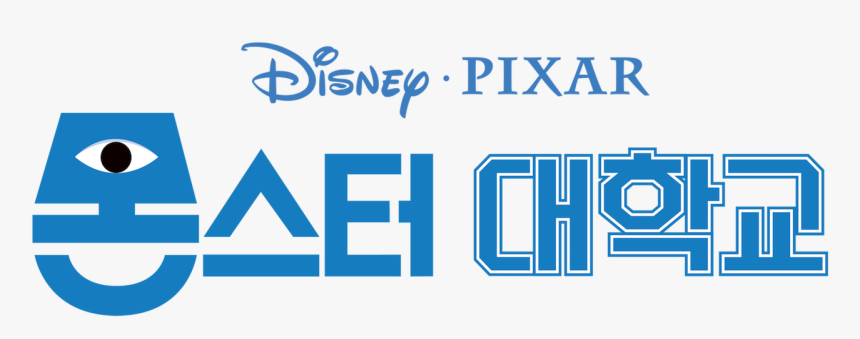 Disney Pixar Monsters Inc Logo, HD Png Download, Free Download