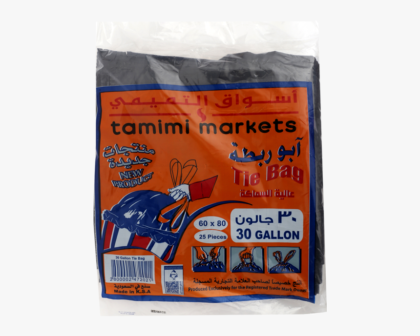 Tamimi Markets, HD Png Download, Free Download