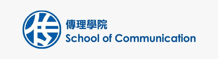 Hang Seng Management College, HD Png Download, Free Download