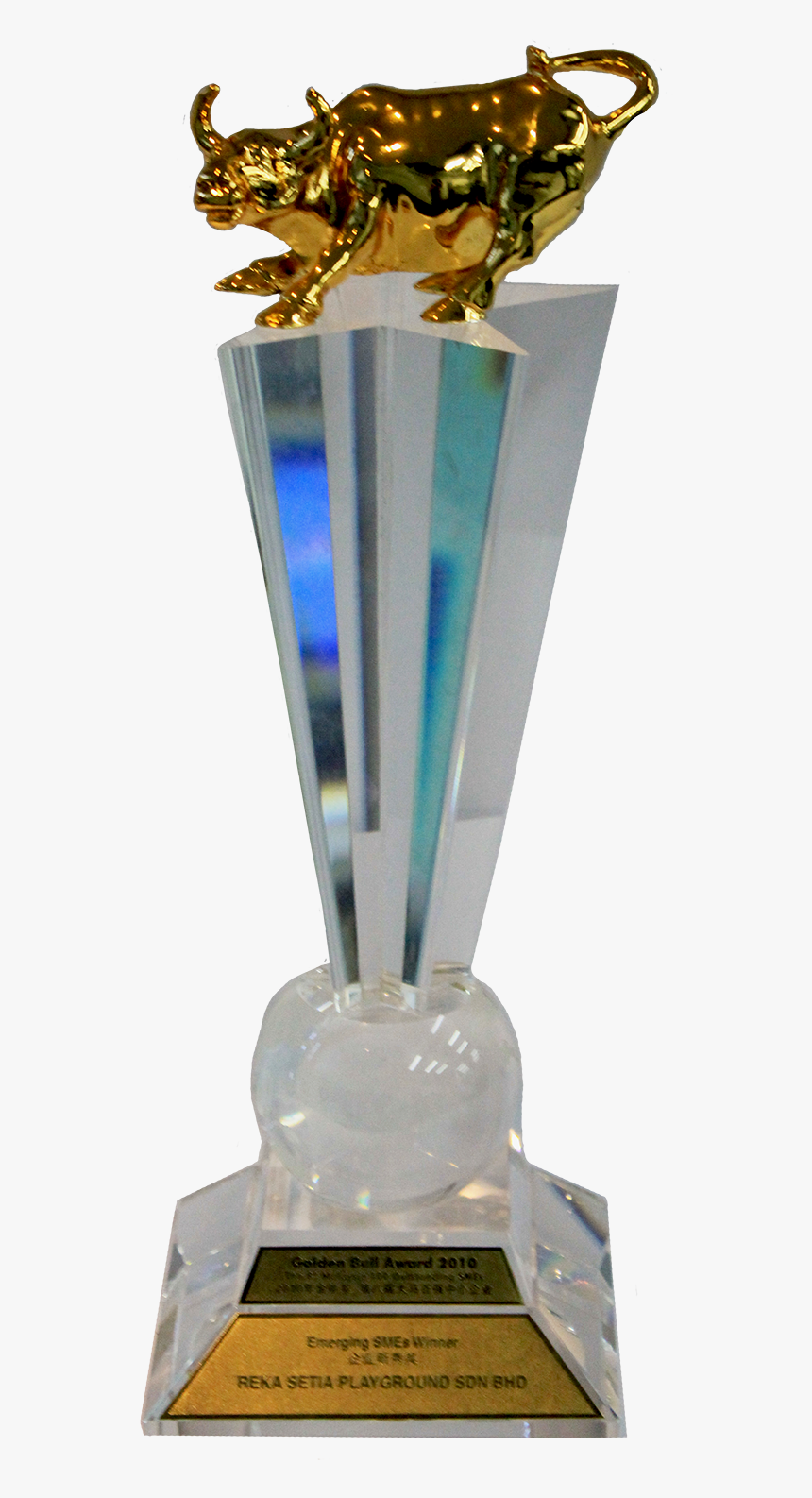 Award Trophy Png, Transparent Png, Free Download