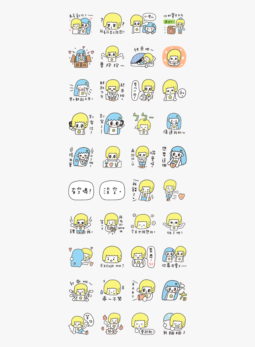 Morita 100% Love Love Line Sticker Gif & Png Pack, Transparent Png, Free Download