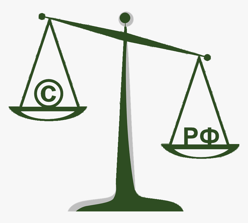 Scales Of Justice Clip Art, HD Png Download, Free Download