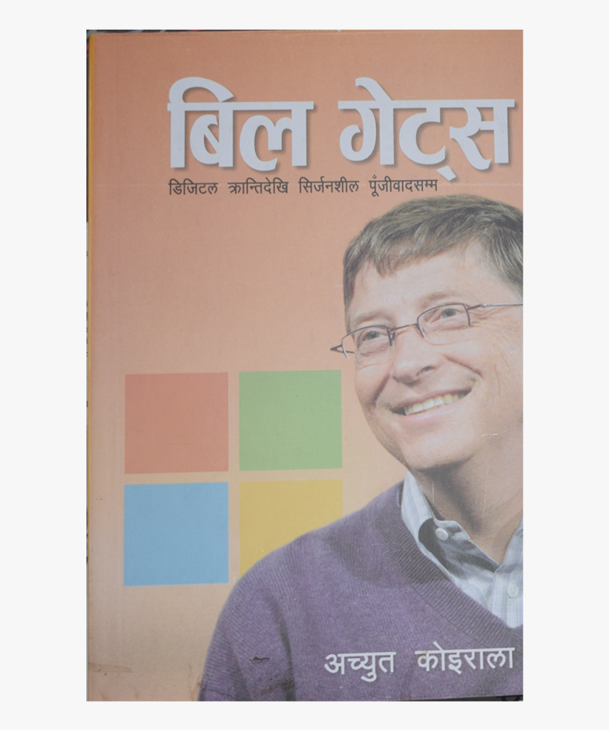 Bill Gates, HD Png Download, Free Download