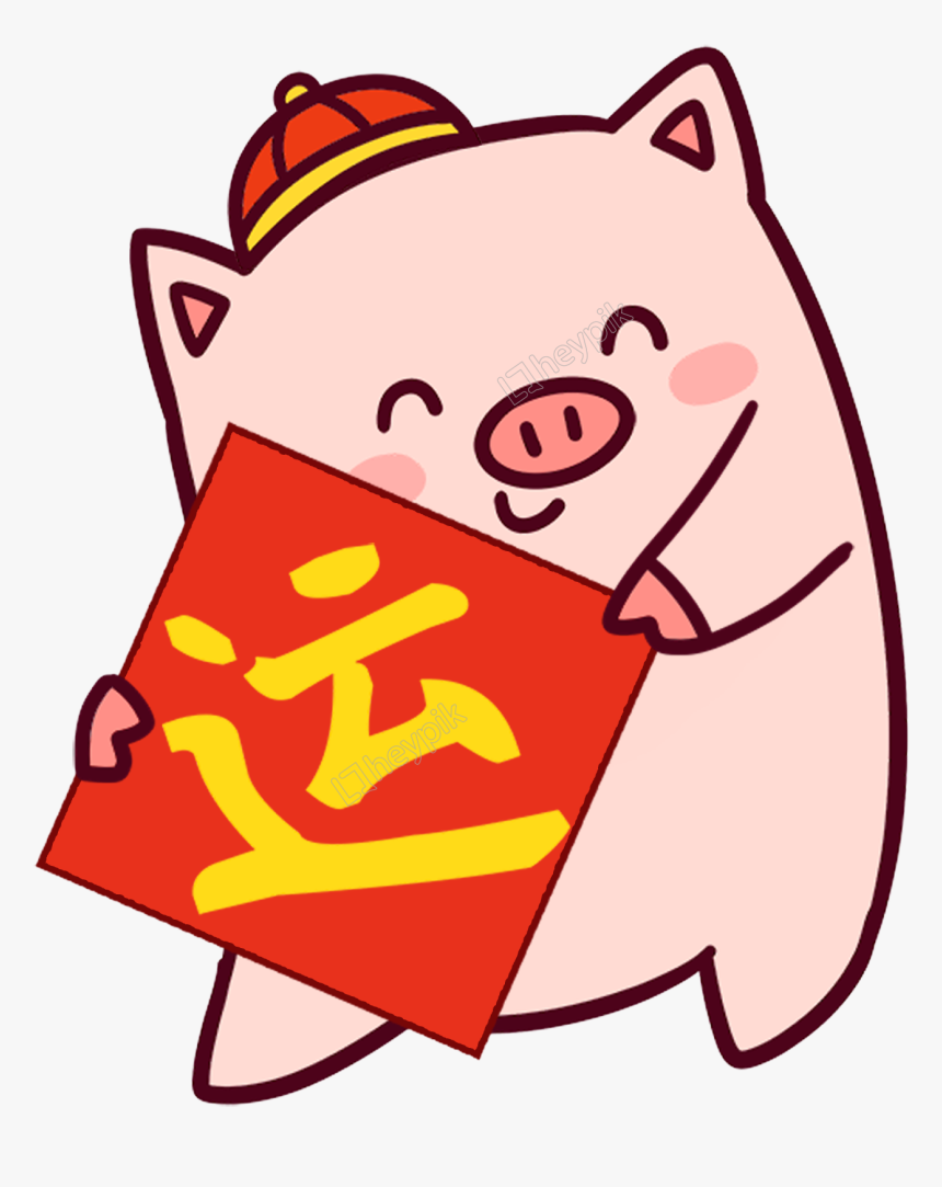 Chinese New Year Png Picture - Pig Chinese New Year Png, Transparent Png, Free Download