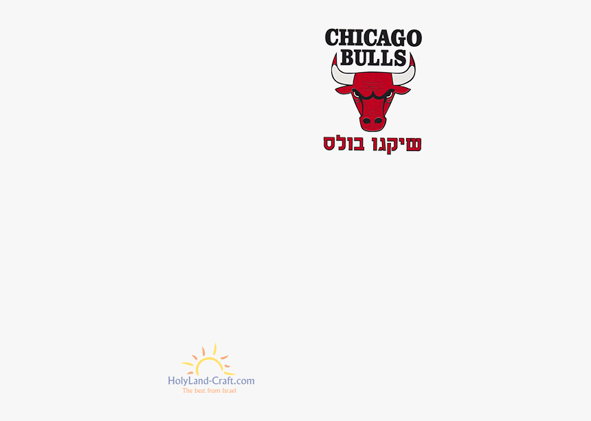 Chicago Bulls, HD Png Download, Free Download