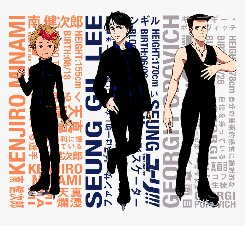Yuri On Ice Character, HD Png Download, Free Download