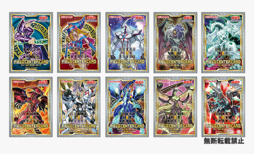 Field Center Set Yugioh Ocg, HD Png Download, Free Download