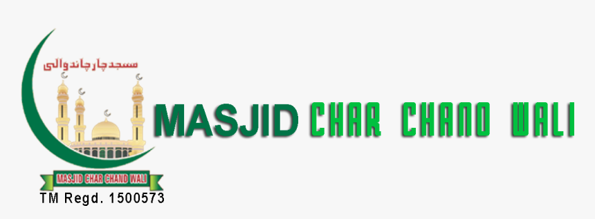 Chand Masjid, HD Png Download, Free Download