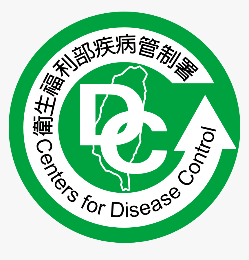 Taiwan Centers For Disease Control, HD Png Download, Free Download